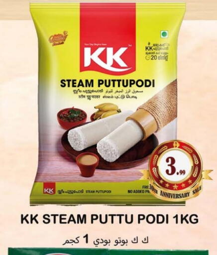 available at Souk Al Mubarak Hypermarket in UAE - Sharjah / Ajman