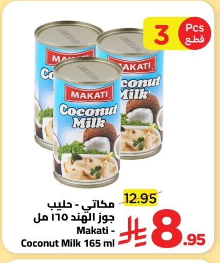Coconut available at Wahj Mart in KSA, Saudi Arabia, Saudi - Jeddah