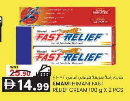 available at ك. الم. للتجارة in الإمارات العربية المتحدة , الامارات - ٱلْفُجَيْرَة‎