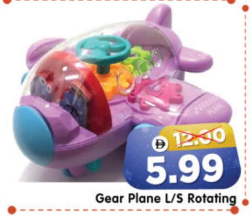 available at هايبر ماركت المدينة in الإمارات العربية المتحدة , الامارات - أبو ظبي