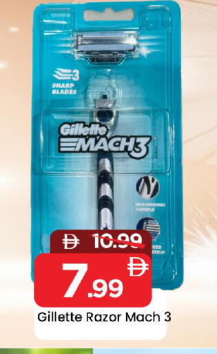 available at Mark & Save in UAE - Sharjah / Ajman