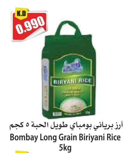available at 4 SaveMart in Kuwait - Kuwait City