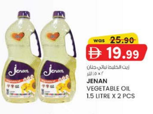 available at الصفا in الإمارات العربية المتحدة , الامارات - ٱلْعَيْن‎