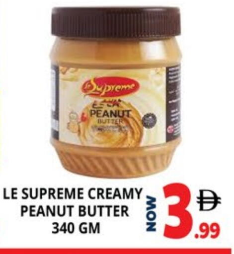 available at EXPRESS AL MADEENA HYPERMARKET LLC in UAE - Abu Dhabi