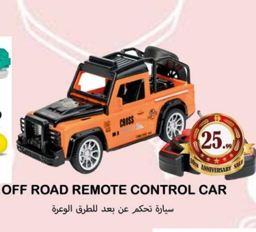 available at Souk Al Mubarak Hypermarket in UAE - Sharjah / Ajman