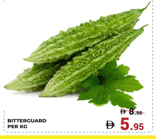 available at Kerala Hypermarket in UAE - Ras al Khaimah