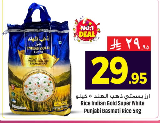 available at مركز التسوق نحن واحد in مملكة العربية السعودية, السعودية, سعودية - الخبر‎