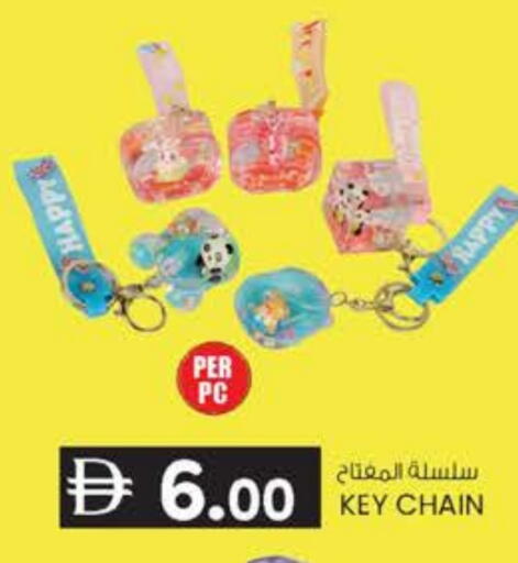 available at ك. إم. هايبرماركت in الإمارات العربية المتحدة , الامارات - ٱلْعَيْن‎