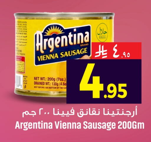 available at We One Shopping Center in KSA, Saudi Arabia, Saudi - Qatif