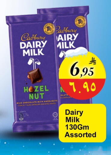 available at دي مارت هايبر in مملكة العربية السعودية, السعودية, سعودية - المنطقة الشرقية