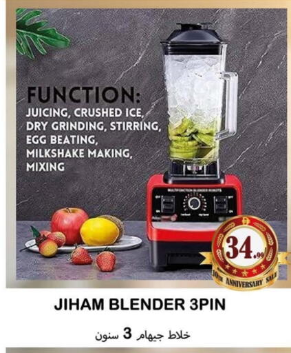 available at Souk Al Mubarak Hypermarket in UAE - Sharjah / Ajman