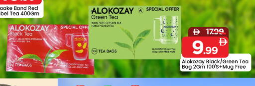 available at مارك & سيف in الإمارات العربية المتحدة , الامارات - الشارقة / عجمان