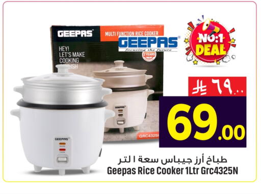 available at مركز التسوق نحن واحد in مملكة العربية السعودية, السعودية, سعودية - الخبر‎