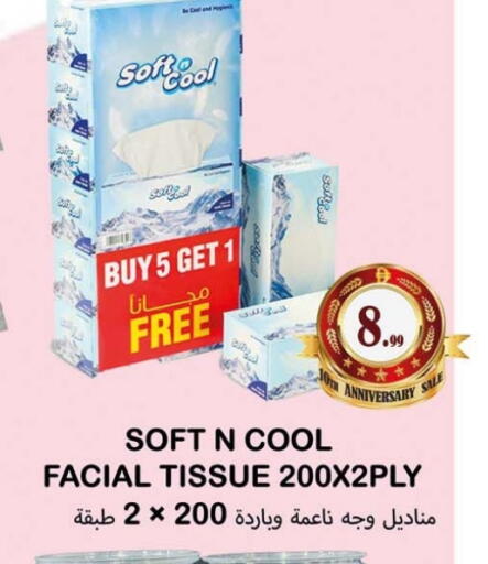 available at Souk Al Mubarak Hypermarket in UAE - Sharjah / Ajman