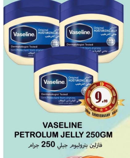 available at Souk Al Mubarak Hypermarket in UAE - Sharjah / Ajman