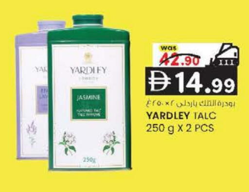 available at ك. الم. للتجارة in الإمارات العربية المتحدة , الامارات - ٱلْفُجَيْرَة‎