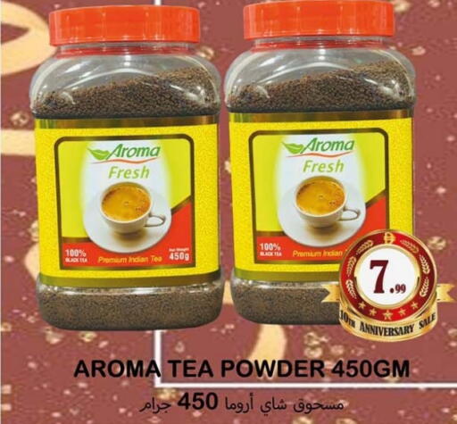 available at سوق المبارك هايبرماركت in الإمارات العربية المتحدة , الامارات - الشارقة / عجمان