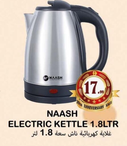 available at Souk Al Mubarak Hypermarket in UAE - Sharjah / Ajman