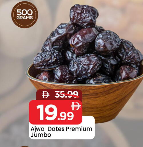 available at Mark & Save in UAE - Sharjah / Ajman