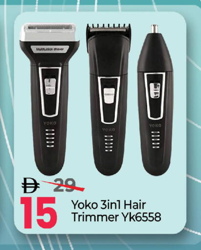 available at Mark & Save in UAE - Sharjah / Ajman