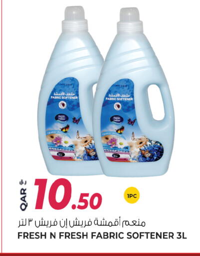 available at Wholesale Plus in Qatar - Al-Shahaniya