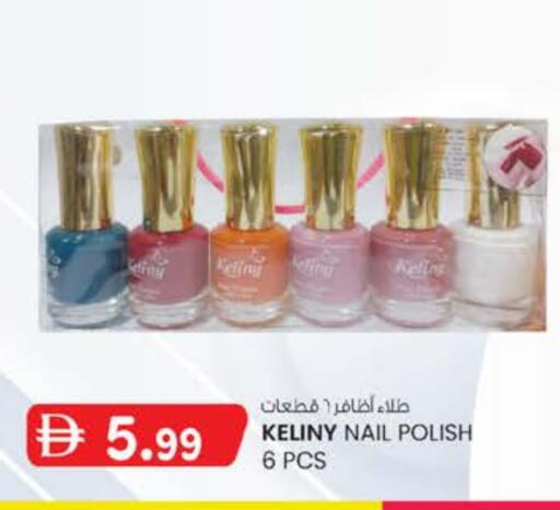 available at ك. الم. للتجارة in الإمارات العربية المتحدة , الامارات - أبو ظبي