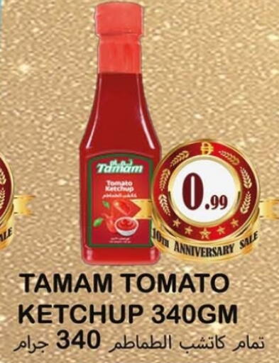 available at Souk Al Mubarak Hypermarket in UAE - Sharjah / Ajman