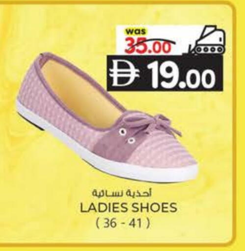 available at K M Trading  in UAE - Sharjah / Ajman