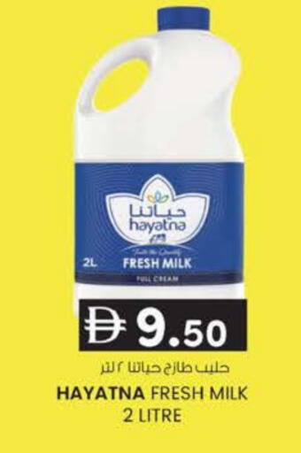 available at ك. الم. للتجارة in الإمارات العربية المتحدة , الامارات - الشارقة / عجمان