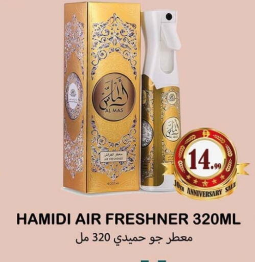 available at Souk Al Mubarak Hypermarket in UAE - Sharjah / Ajman