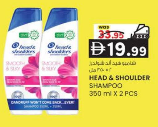 available at ك. الم. للتجارة in الإمارات العربية المتحدة , الامارات - ٱلْفُجَيْرَة‎