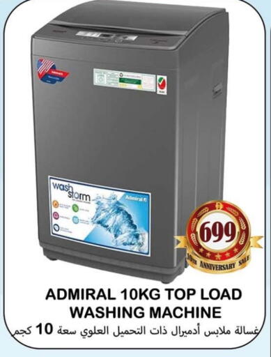 available at Souk Al Mubarak Hypermarket in UAE - Sharjah / Ajman