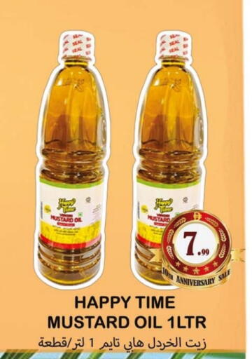 available at Souk Al Mubarak Hypermarket in UAE - Sharjah / Ajman