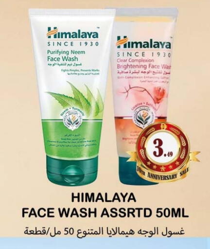 available at Souk Al Mubarak Hypermarket in UAE - Sharjah / Ajman