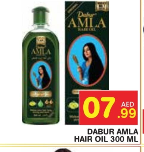 available at سنابل بني ياس in الإمارات العربية المتحدة , الامارات - رَأْس ٱلْخَيْمَة