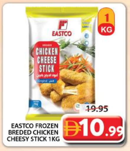 available at Grand Hyper Market in UAE - Sharjah / Ajman