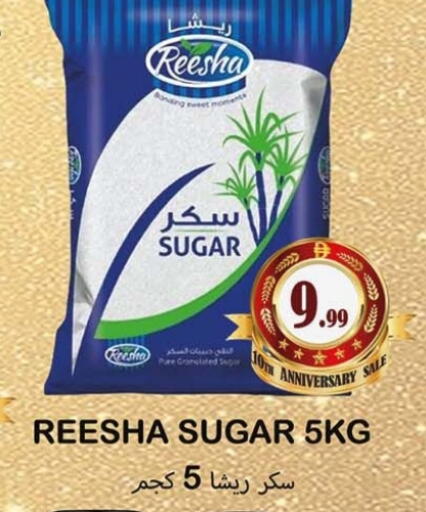 available at سوق المبارك هايبرماركت in الإمارات العربية المتحدة , الامارات - الشارقة / عجمان