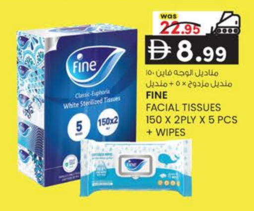 available at K M Trading  in UAE - Sharjah / Ajman