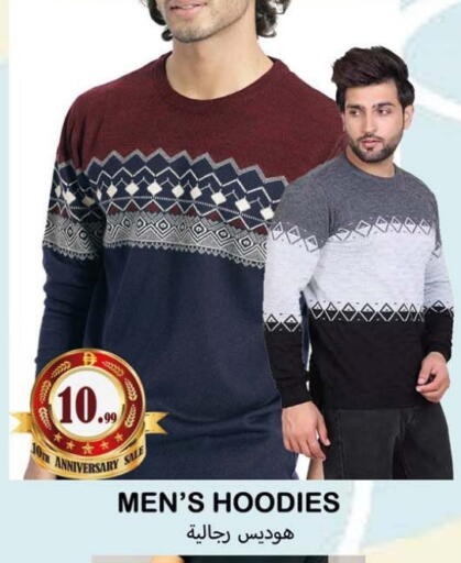 available at سوق المبارك هايبرماركت in الإمارات العربية المتحدة , الامارات - الشارقة / عجمان