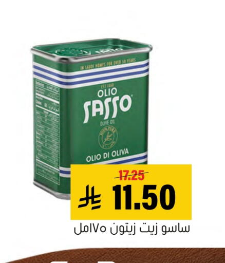 available at Al Amer Market in KSA, Saudi Arabia, Saudi - Al Hasa