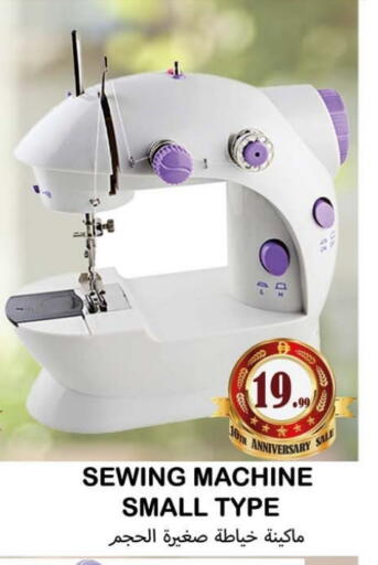 available at Souk Al Mubarak Hypermarket in UAE - Sharjah / Ajman