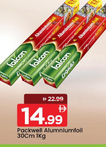 available at Mark & Save in UAE - Sharjah / Ajman