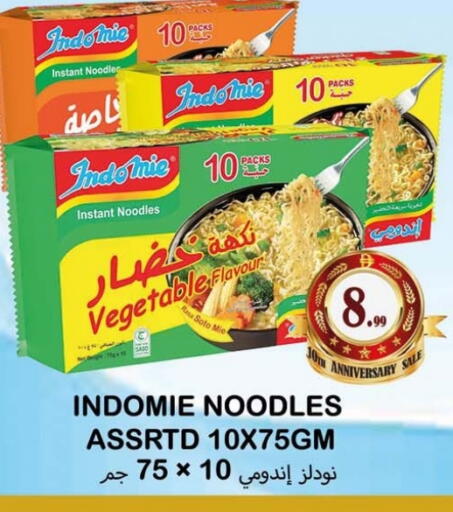 available at Souk Al Mubarak Hypermarket in UAE - Sharjah / Ajman