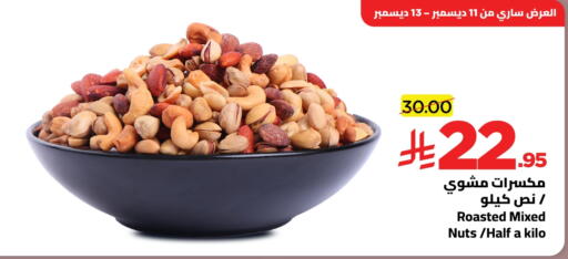 available at Wahj Mart in KSA, Saudi Arabia, Saudi - Jeddah