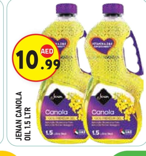 available at سنابل بني ياس in الإمارات العربية المتحدة , الامارات - ٱلْعَيْن‎