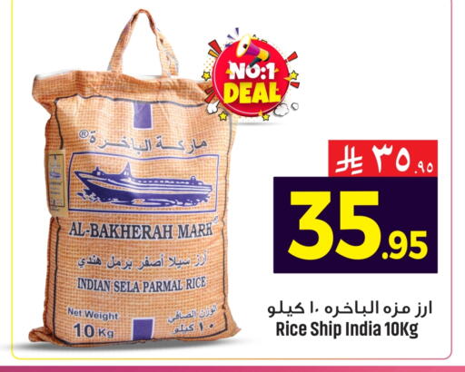 available at مركز التسوق نحن واحد in مملكة العربية السعودية, السعودية, سعودية - الخبر‎