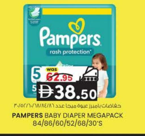 available at K.M Hypermarket in UAE - Al Ain