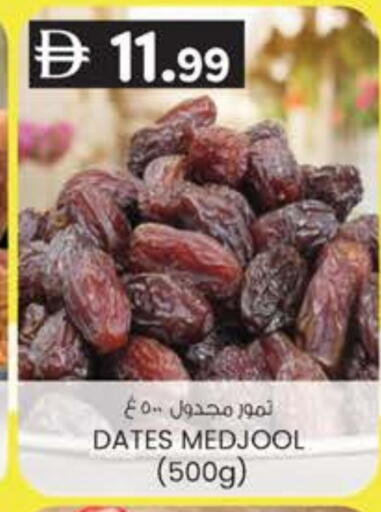 available at ك. الم. للتجارة in الإمارات العربية المتحدة , الامارات - الشارقة / عجمان