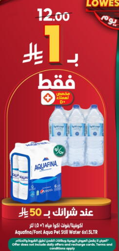 available at Dukan in KSA, Saudi Arabia, Saudi - Mecca