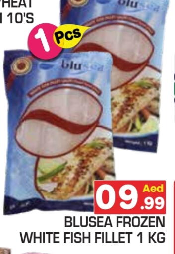 available at Baniyas Spike  in UAE - Ras al Khaimah